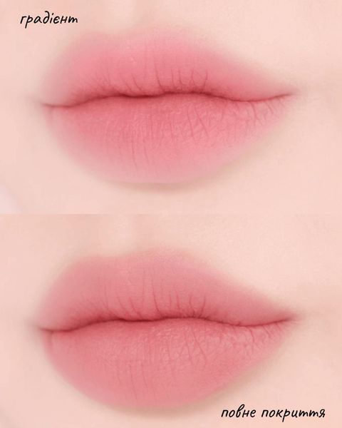 Багатофункціональний кремовий відтінковий бальзам-слайдер для губ BRAYE Lipsleek Blur 08 Witty 9911 фото