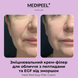 Укрепляющий крем-филлер для лица с пептидами и EGF от морщин Medi Peel Eazy Filler Cream 50 гр 5204 фото 3