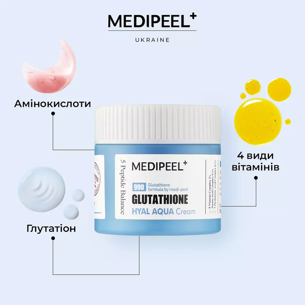 Увлажняющий витаминный крем-гель для сияния кожи Medi Peel Glutathione Hyal Aqua Cream 50 мл 5205 фото