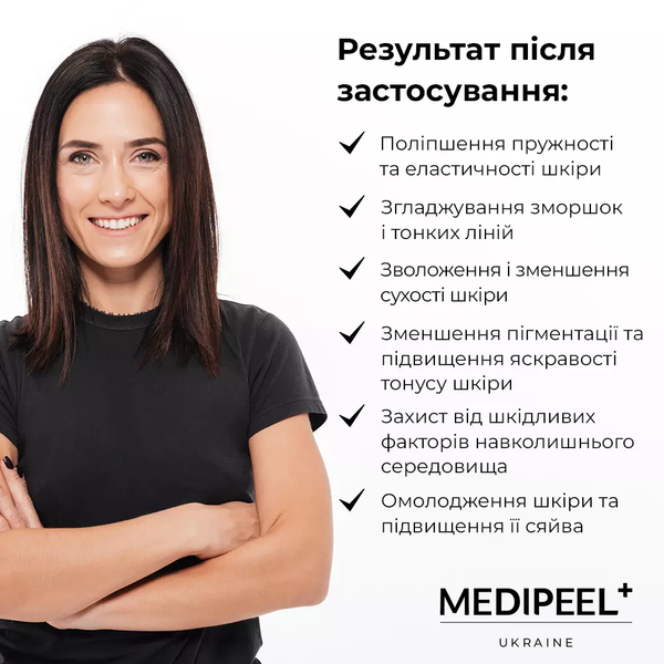 Омолаживающая сыворотка для лица с пептидами Medi Peel Peptide 9 Aqua Essence Lifting Ampoule 50 мл 5206 фото