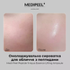 Омолаживающая сыворотка для лица с пептидами Medi Peel Peptide 9 Aqua Essence Lifting Ampoule 50 мл 5206 фото 6