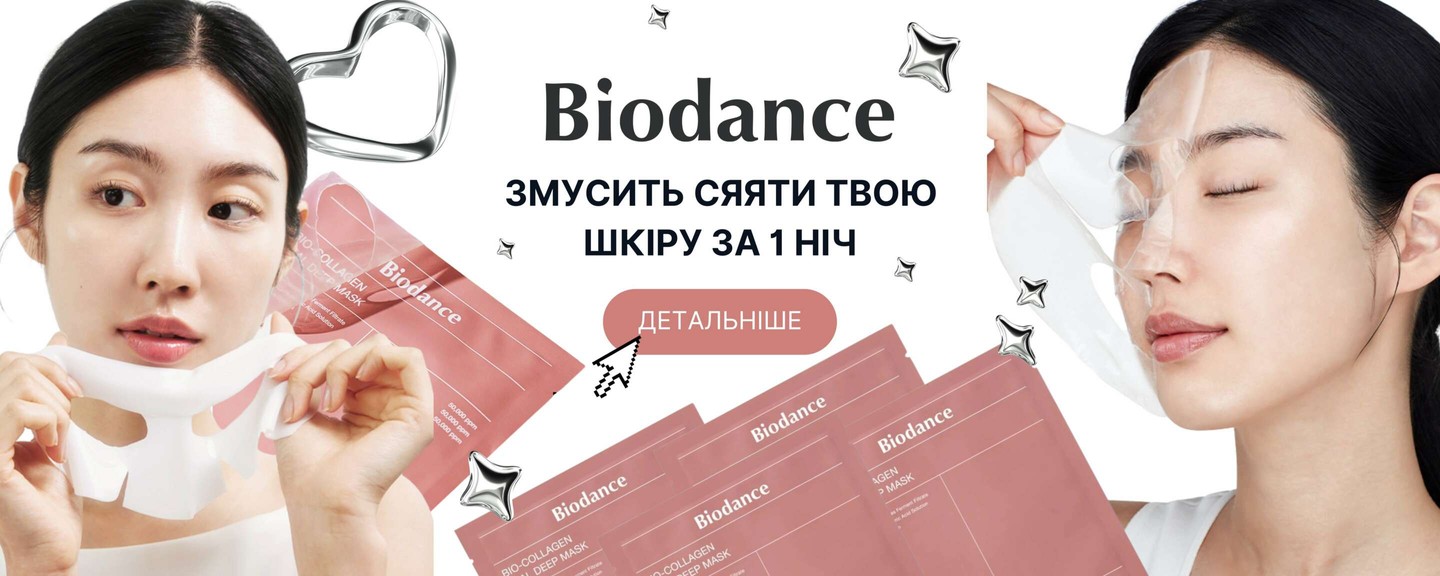 Biodance