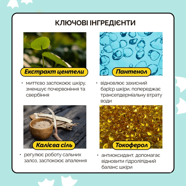 Солнцезащитный крем Benton Air Fit UV Defense Sun Cream SPF50+/PA++++ 50 мл 3301 фото