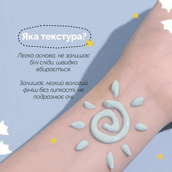 Солнцезащитный крем Benton Air Fit UV Defense Sun Cream SPF50+/PA++++ 50 мл 3301 фото