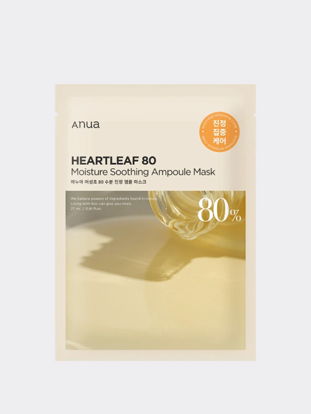 Смягчающая ампульная маска для лица с экстрактом хауттюйнии ANUA Heartleaf 80% Soothing Ampoule Mask 4821 фото