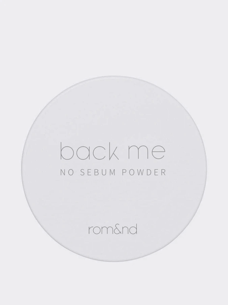 Прозрачная матирующая пудра Rom&nd Back Me No Sebum Powder 5 г 6146 фото