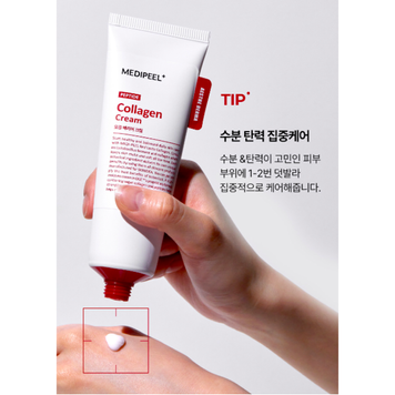 Барьерный крем для лица с коллагеном Medi Peel Red Lacto Collagen Barrier Cream 80 гр 5230 фото