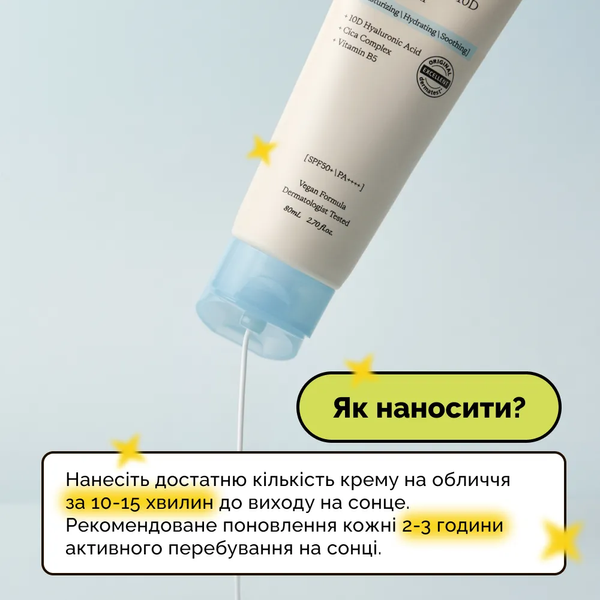 Солнцезащитный крем с 10 формами гиалуроновой кислоты и центеллой Doctors Hyalcica Total Moisture 10 D Sun Cream, 80 мл 4708 фото