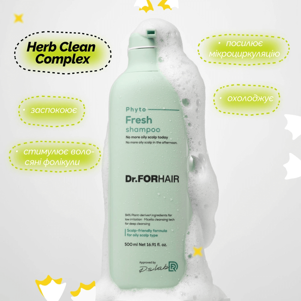 Міцелярний шампунь для жирної шкіри голови Dr.FORHAIR Phyto Fresh 500мл 4918 фото