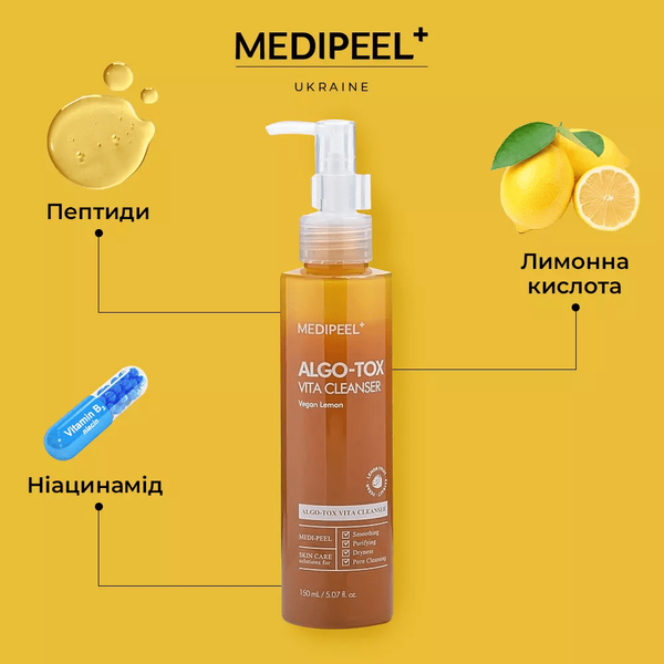 Освежающий гель для очищения кожи Medi Peel Algo-Tox Vita Cleanser Vegan Lemon 150 мл 5215 фото