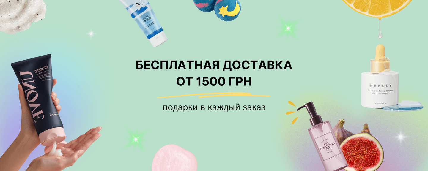 Баннер бесплатная доставка от 1500 грн