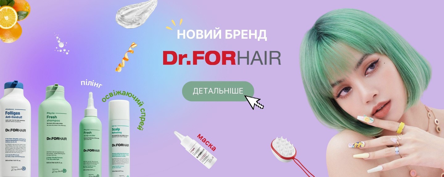 for hair