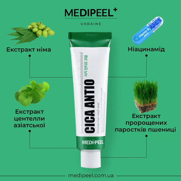 Восстанавливающий крем для проблемной кожи лица Medi-Peel Cica Antio Cream 30 мл 5216 фото