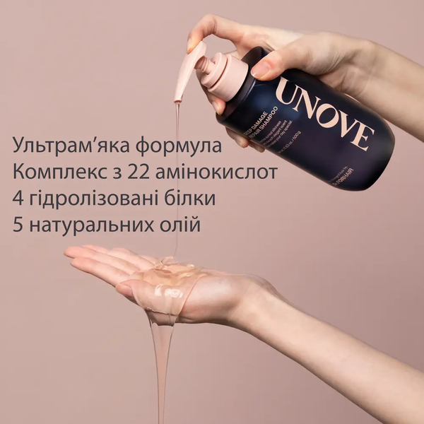 Відновлювальний шампунь для пошкодженого волосся Unove Deep Damage Repair Shampoo, 500 мл 5006 фото