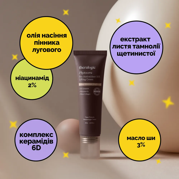 Антиоксидантний крем з керамідами та фітостеролом Theralogic (Doctors) Phytocera Pro Antioxidant 10X Lifting Cream, 50 мл 4711 фото