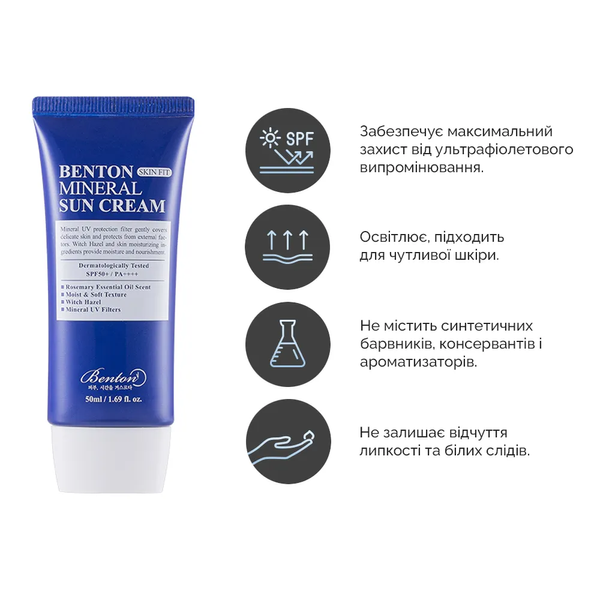 Солнцезащитный крем на минеральной основе Benton Skin Fit Mineral Sun Cream SPF50+/PA++++ 50 мл 3313 фото