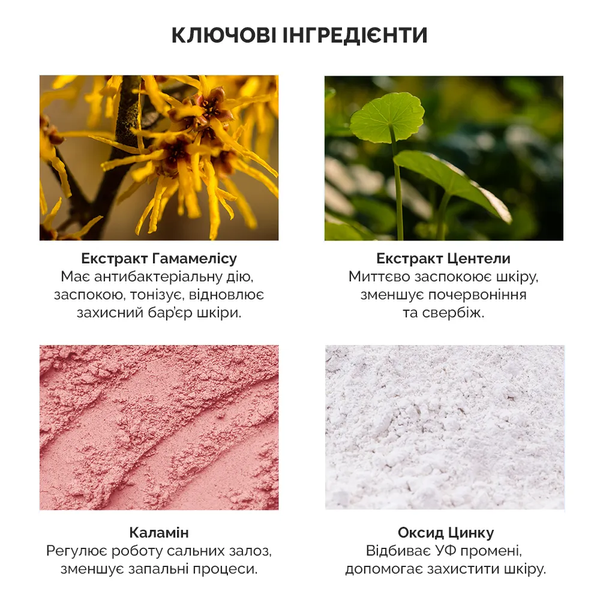 Солнцезащитный крем на минеральной основе Benton Skin Fit Mineral Sun Cream SPF50+/PA++++ 50 мл 3313 фото