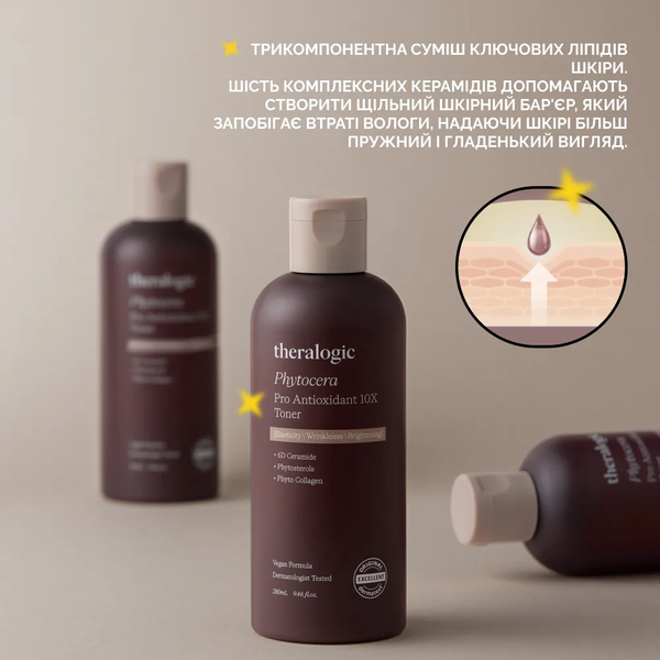 Антиоксидантный тонер с керамидами и фитостеролом Theralogic (Doctors) Phytocera Pro Antioxidant 10X Toner, 280 мл 4713 фото