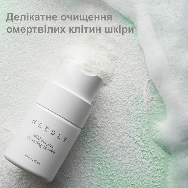 Мягкая энзимная пудра для умывания Needly Mild Enzyme Cleansing Powder 40г 4605 фото