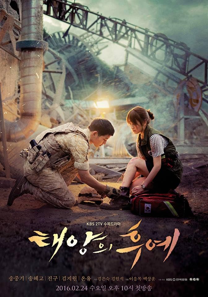 "Нащадки сонця" (Descendants of the Sun, 2016)